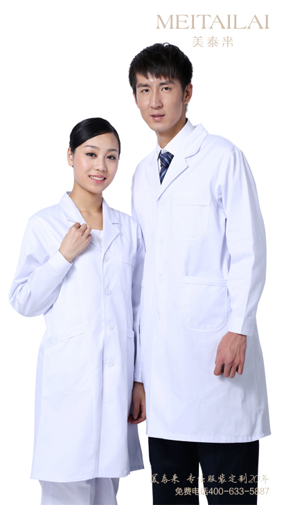 成品其他服裝1